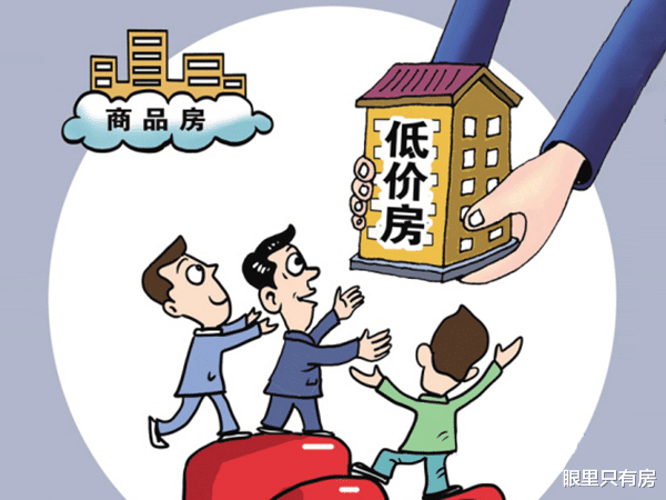 |1月起，这5个买房省钱方法值得一试，有人已省下10多万元！