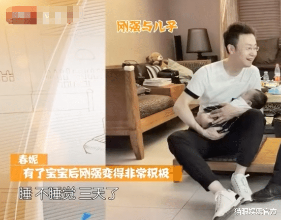 春妮|主持人春妮谈儿子，与刚强焦虑教育，老公还曾为刚好3天不吃不睡
