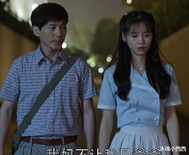 文居岸|《乔家的儿女》陷入泥潭的文居岸：其实，她才是乔一成最大的死结