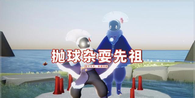 王双艳说育儿|光遇:三个最特殊的先祖,两个传家宝,一个复刻却不让换?