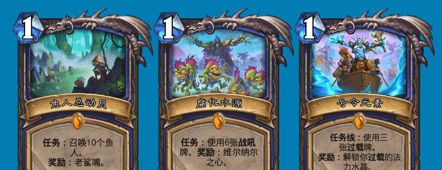 炉石传说|炉石传说:九职业任务发展史,术士蒸蒸日上,骑士一直是憨憨