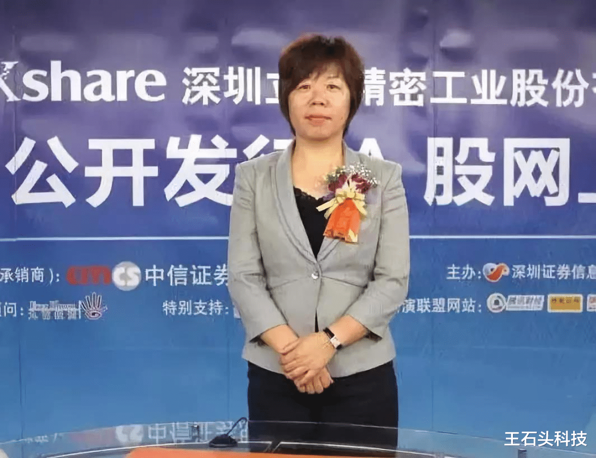 富士康|中国代工“巨头”，拿下iPhone13订单，成为富士康的强大对手！