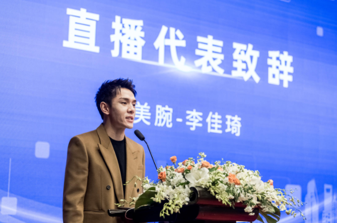 薇娅|李佳琦回应薇娅被罚款13.41亿：我们老老实实经营，本本分分直播