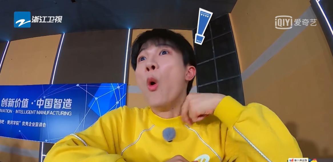 赌王|奔跑吧黄河篇完美收官，周深惊喜做客，男友力爆棚，拉满效果节目