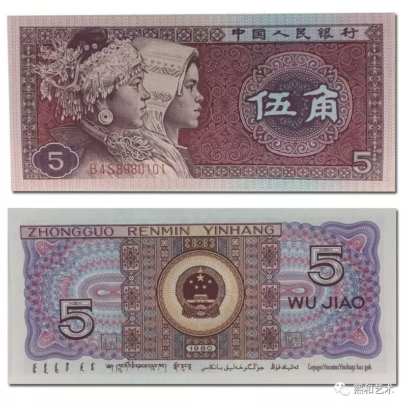 玉雕|离你最近的黄金！四版币一角、伍角即将成为绝版！