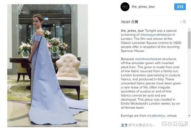 哈利·波特|她是90后童年女神！20年间，从《哈利波特》女主，走向迪士尼公主