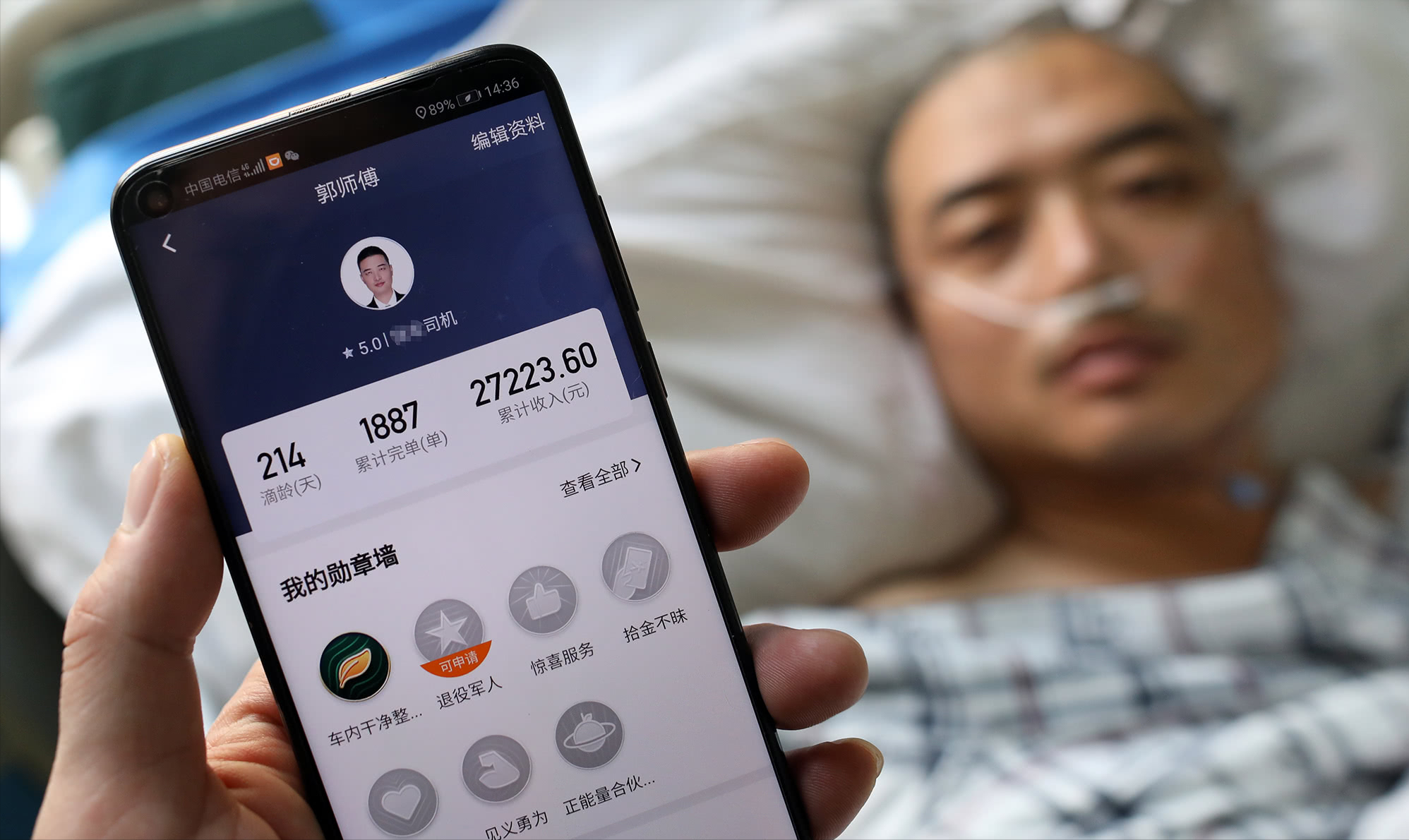 跑了三天滴滴,我差点没命