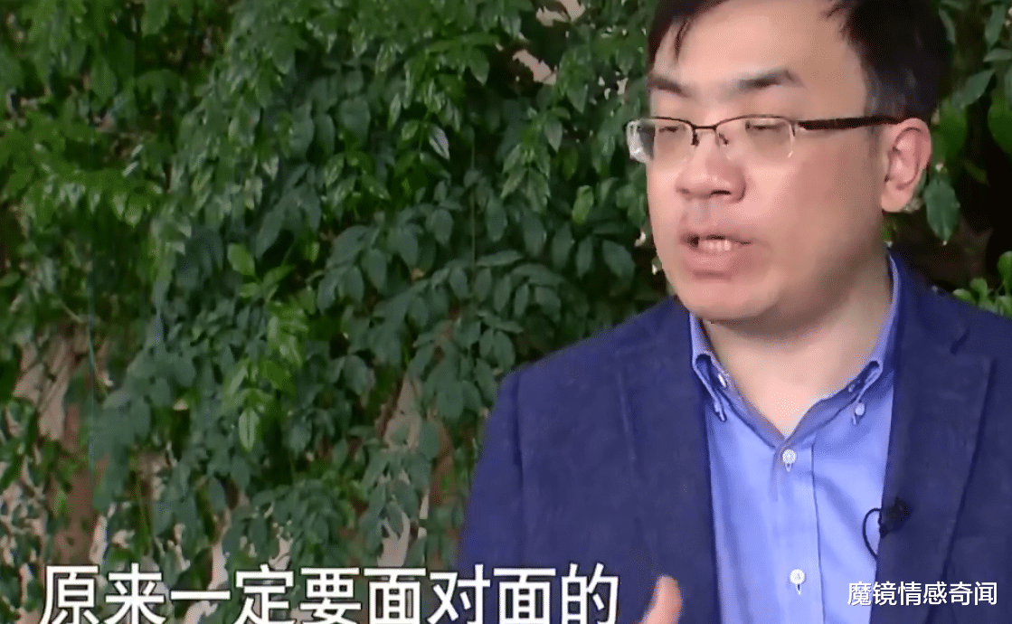 魔镜情感奇闻|25岁男子冒充富家千金，与29岁男子网恋，哪料动了真感情