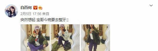 白百何|有种“整容”叫离婚6年，白百何依旧是白百何，陈羽凡像换了个人