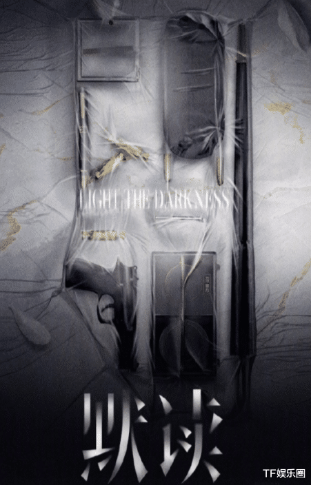 默读|《默读》被曝夜间扰民，业主报警处理，张新成付辛博粉丝强行洗白