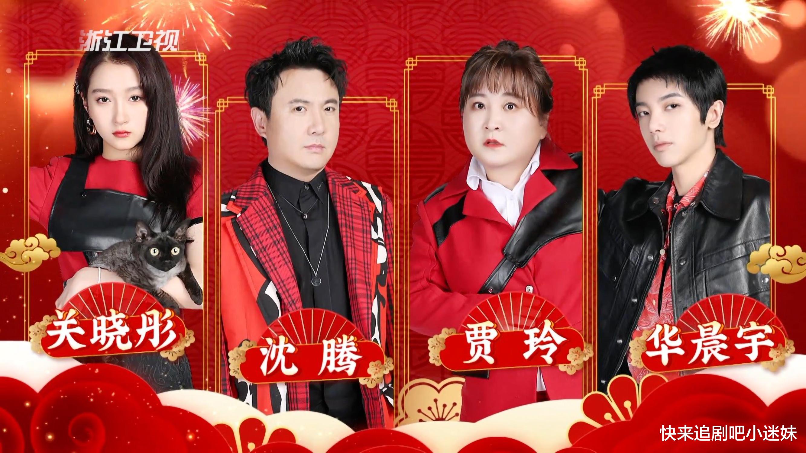 龚俊|《山河令》龚俊张哲瀚工作室发行程表，两人或合体录制综艺