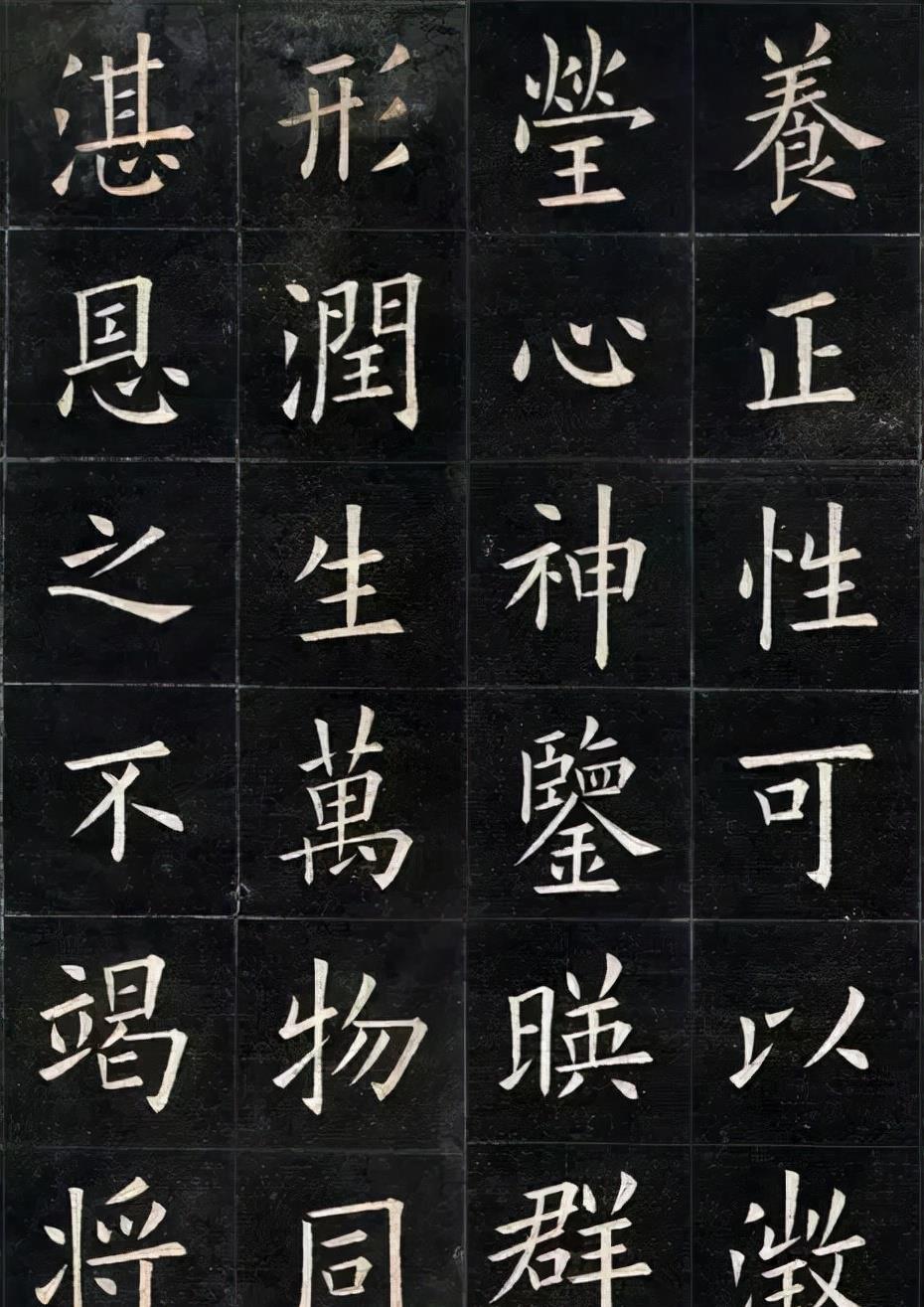 一个爱穿搭的小马甲 姚孟起临《九成宫碑》欣赏