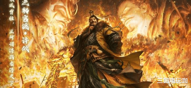 三国杀|三国杀：什么样的武将才算是废将？选出来就是丢人现眼！