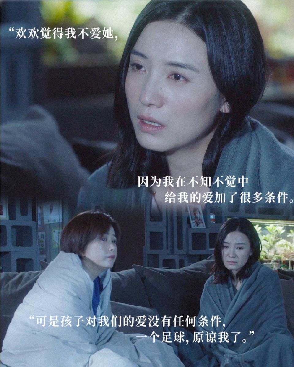 周旭阳嘉应 虽然不想承认，但《小舍得》中的这两对闺蜜和解，却赚足了同情