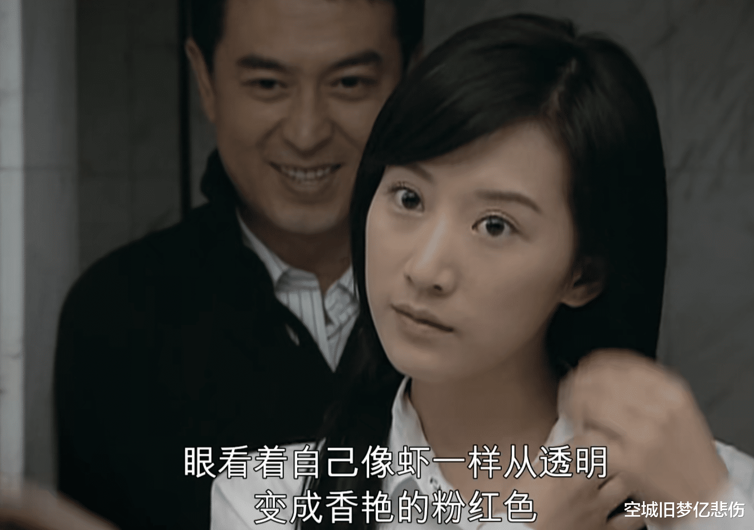 宋思明|再读《蜗居》原著才懂：为什么宋思明背叛了太太还要向她“托孤”