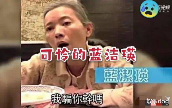 曾志伟|毁了女演员余倩雯的曾志伟,何时才能遭天谴