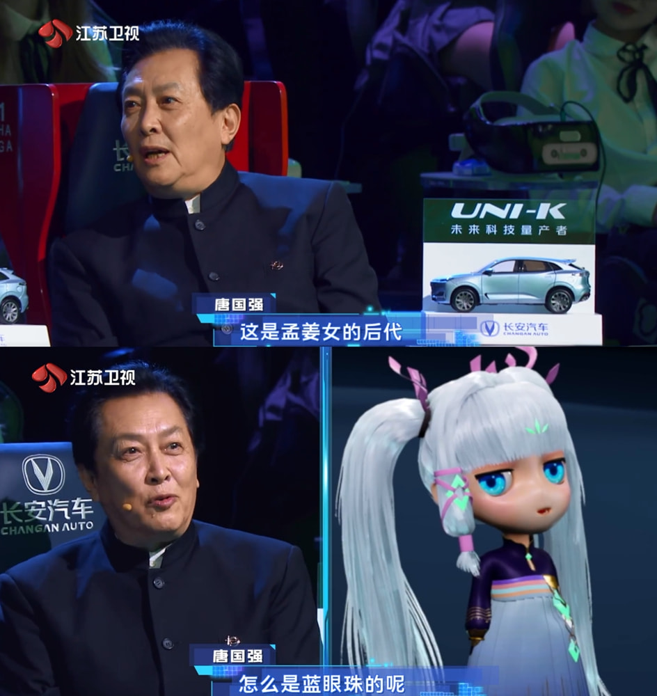 2060|国漫需要自信与肯定，《2060》让原创国漫大放异彩