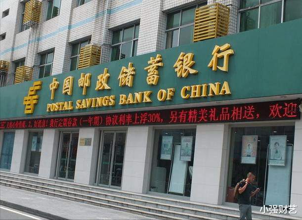 利息 这家银行利率提高了?存款“这个”数,年利息8250元,值得存吗?