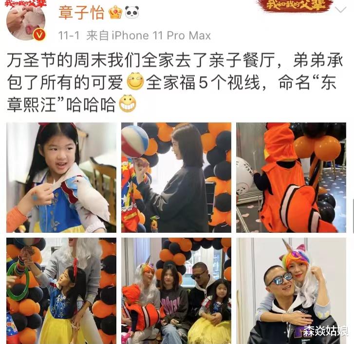 章子怡|章子怡晒仨儿女日常照，小苹果完全融入新家庭，一家五口羡煞旁人