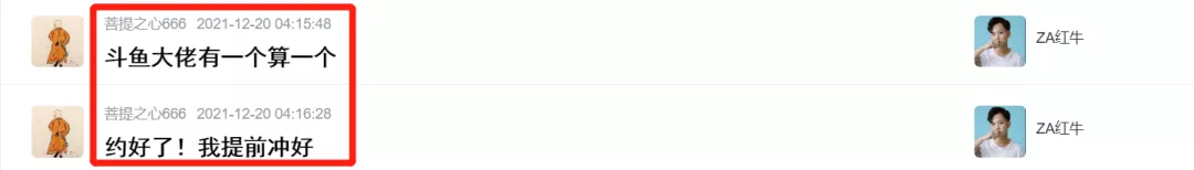 |“我花50w就像花5000!不服线下干”!某国王喊话众神豪!