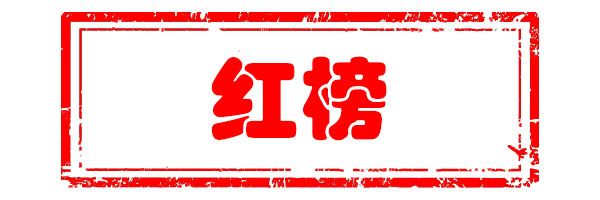 润唇膏 用错唇膏=致畸烂嘴！这3款唇膏已被拉入黑名单，DHC、依泉上榜!