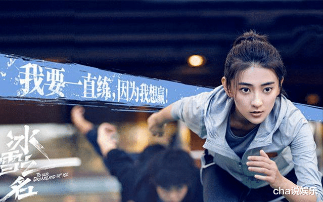 梁洁|梁洁新剧开播，无厘头特效太魔性，百亿播放量加成不大？