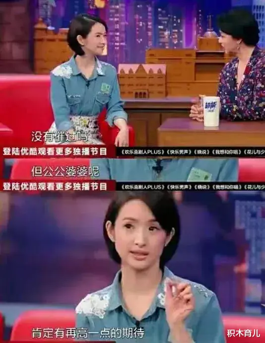 积木育儿|林依晨官宣生女：曾吃青蛙备孕，7年无果疑遭婆家嫌弃，如今终于熬出头？