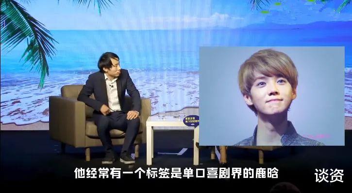 脱口秀大会|《脱口秀大会》第四季“炸场”来的太早了吧