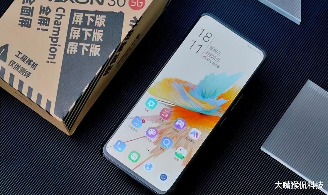 CPU|同样屏下镜头科技，价格更亲民，处理器市场表现也很不错