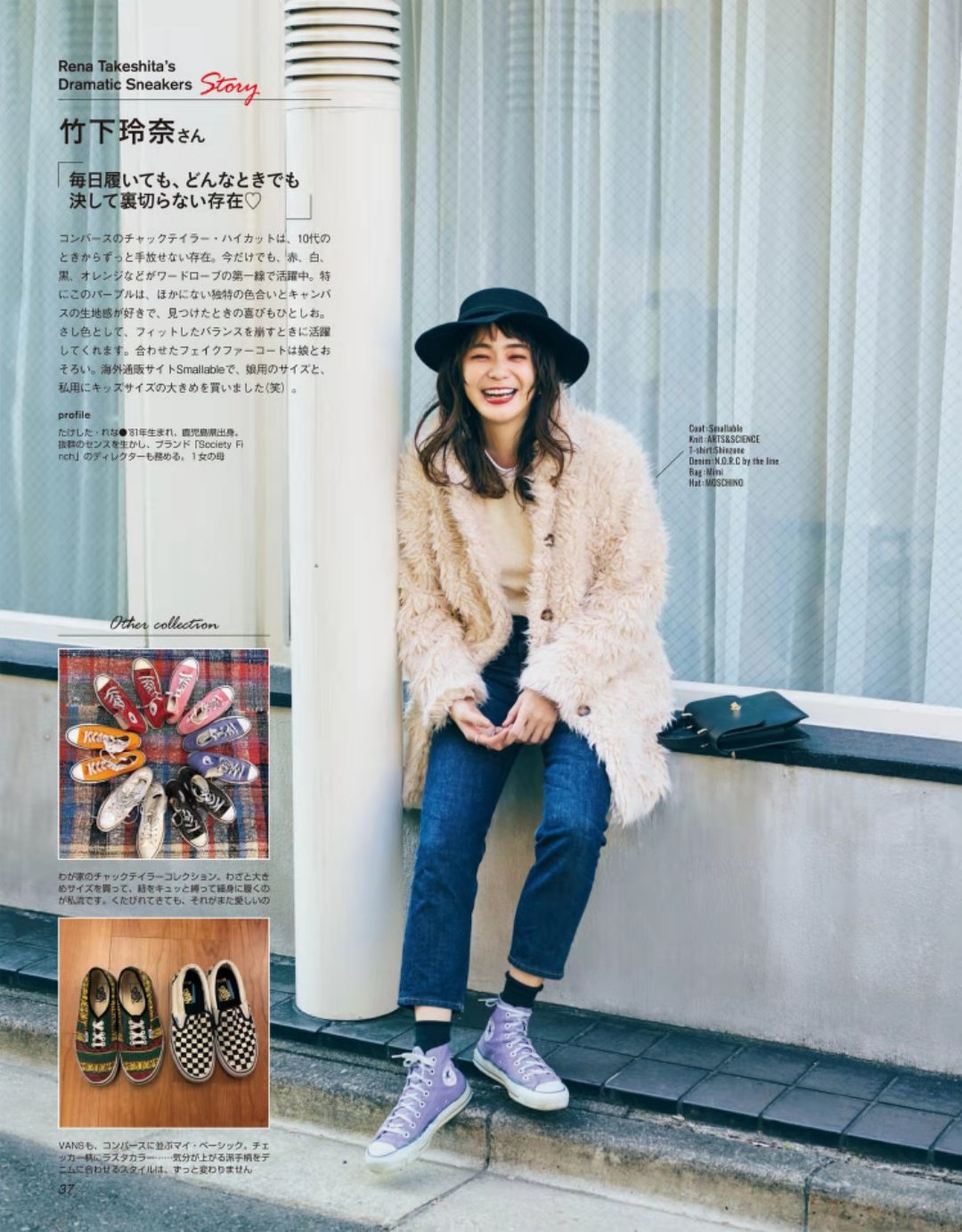 服装设计师明子 真正会穿的女人,冬天就别搭“高跟鞋”了!今年流行这样穿:气质又时髦!