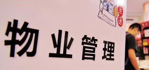 房价|10年之后，有4类小区或不再是“香饽饽”？你家是否位列其中？