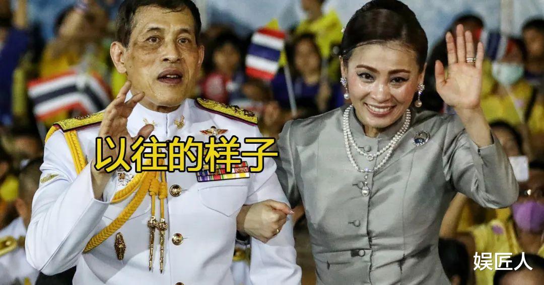 诗妮娜|泰王终于带两位妻子露面，面容稚嫩皮肤光亮，疑似是“国王替身”