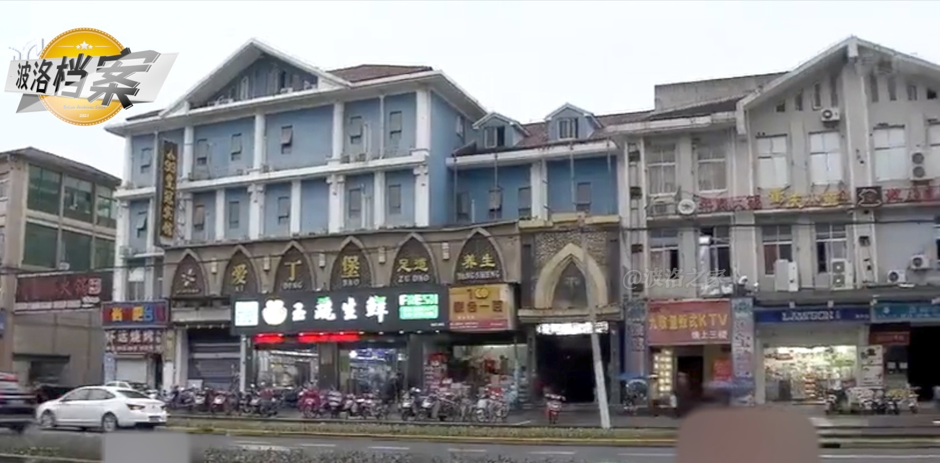 蘑小菇 茶客变嫖客用茶叶点单，失足女成茶艺师，绿茶菊花都是暗语