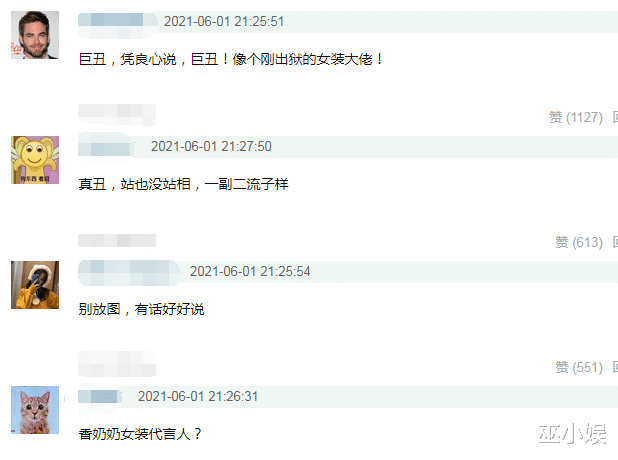 王一博|盛世美颜跌落神坛？王一博生图变臃肿壮汉，粉丝绝望宣布脱粉回踩？