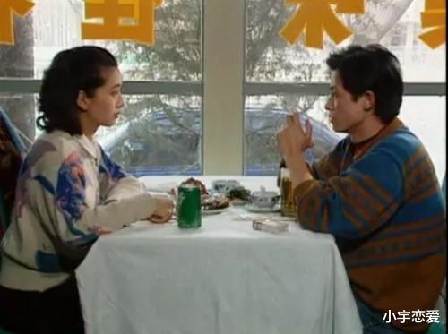 小宇恋爱|重回90年代，看看什么是撩妹教科书