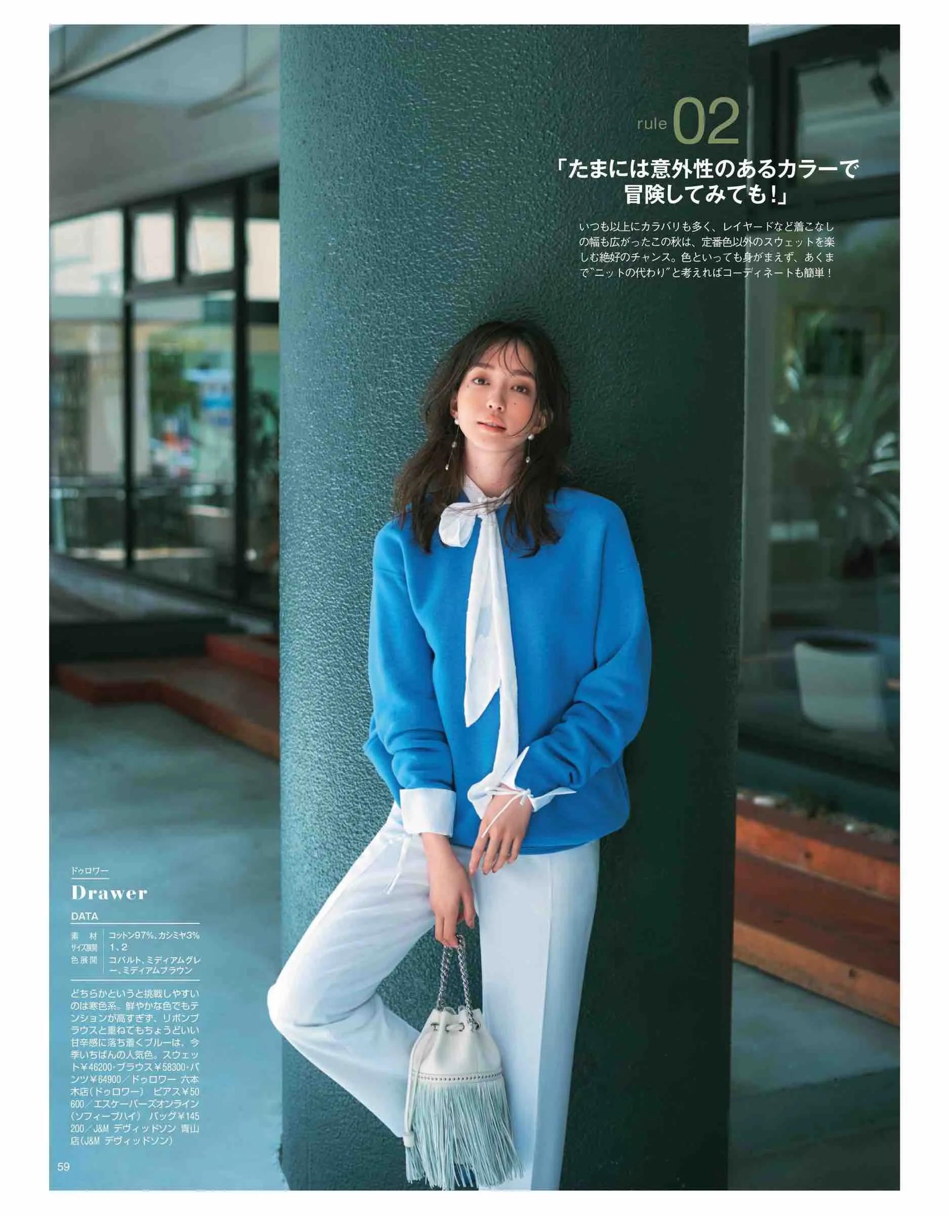 穿衣搭配|初入职场穿什么？给上班“新手”的穿搭建议，不丢稚气也足够端庄