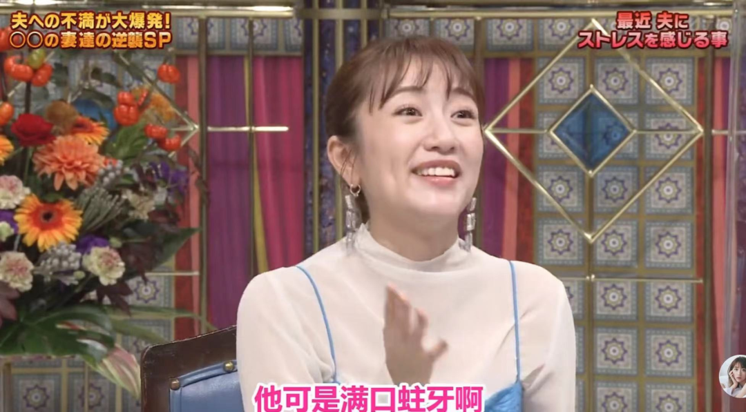 AKB48|女明星的老公，五年不刷牙