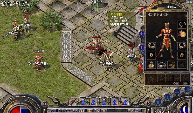 acgn漫评|热血传奇百区：法神手镯靠边站，魔5思贝儿、魔5龙手我的最爱