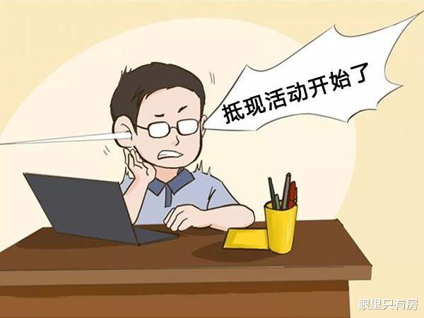 购房置业|2021下半年，开发商忽悠购房者的5个“小把戏”，每一个都让你深信不疑！