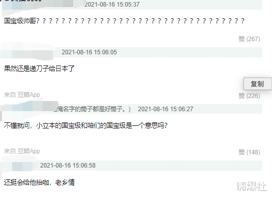 张哲瀚|张哲瀚后续：日媒赞其是国宝级帅哥，日网友叫他去日本发展