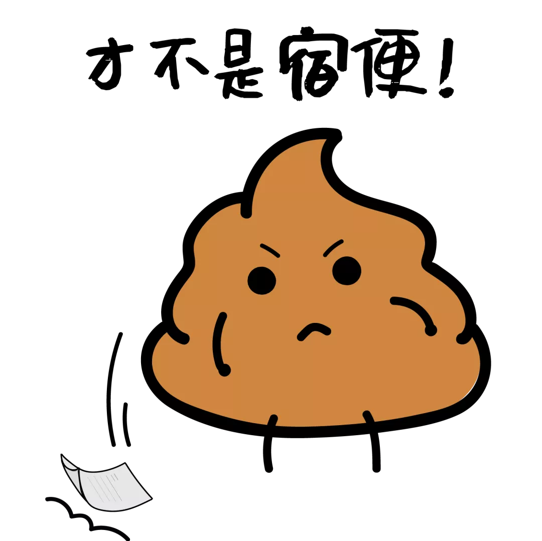 便秘|女子喝通便茶肠子变黑,谨慎使用这类泻剂!