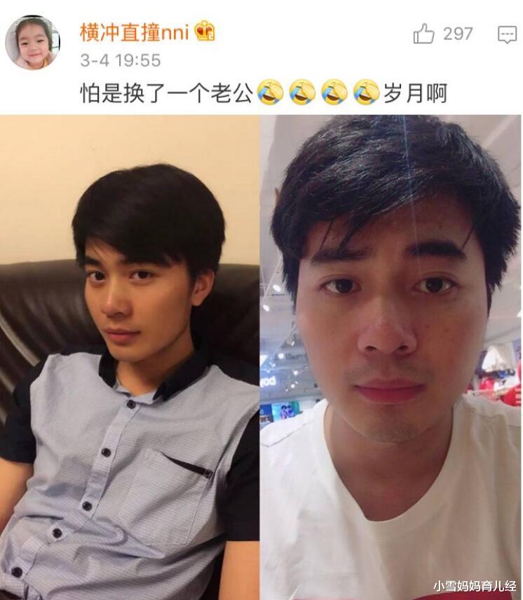 小雪妈妈育儿经|老公结婚前后对比照反差大，宝妈：老公没必要找帅的，婚后都一样