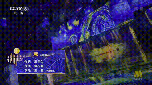 王菲|王菲谢霆锋同场亮相中秋晚会，小谢听女友名字毫无反应，表情有点僵