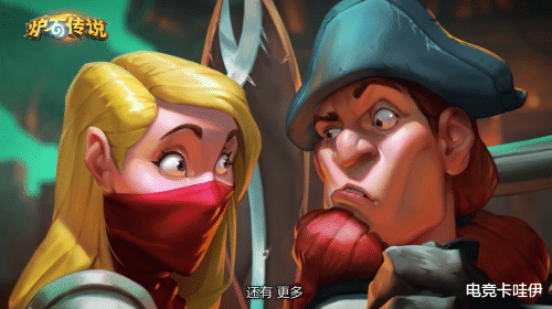 炉石传说：新品佣兵战纪激战正酣，暴风城下新玩法更是热闹非凡