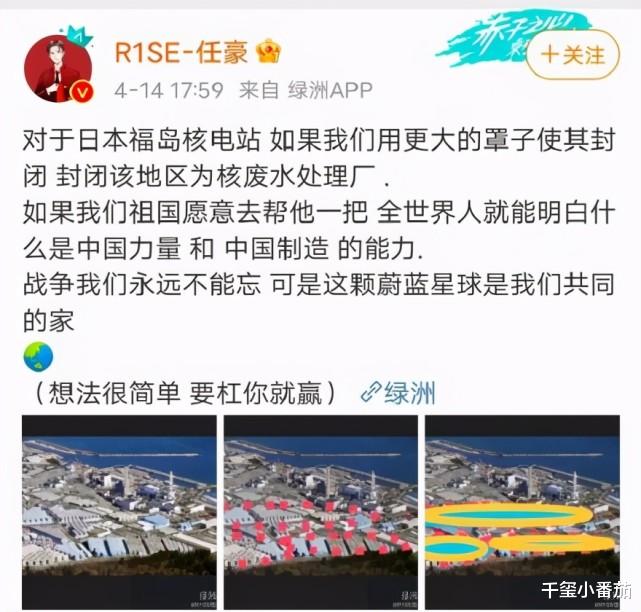 任豪|龙丹妮十连问任豪 换回一句 你们不懂 龙丹妮都哭了：我签了一群活神仙