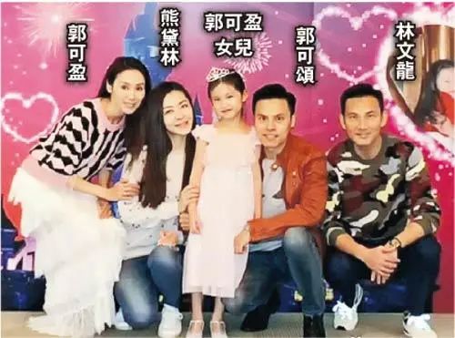 郭可盈|假面夫妻互相不忠,还强行装恩爱17年,一致对外坚持不离婚