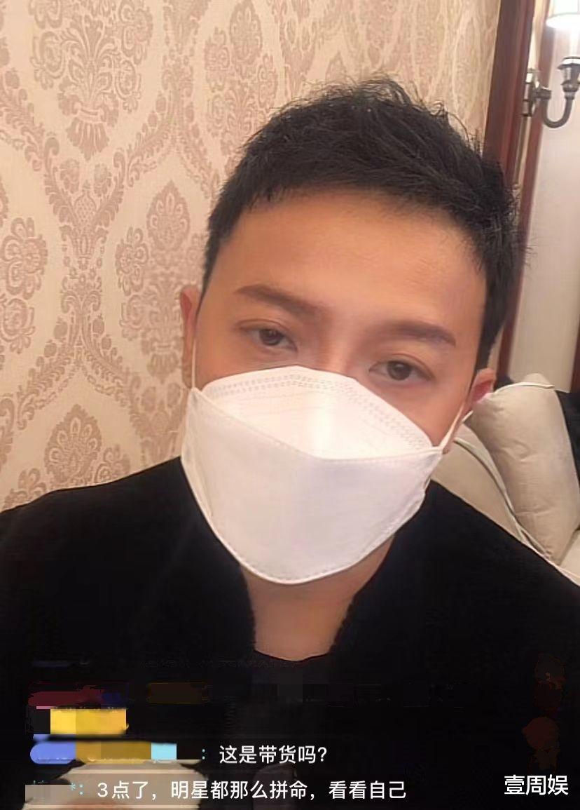 陈志朋|陈志朋直播间卖货，自曝在剧组被人欺负，粉丝：我们帮你报仇！