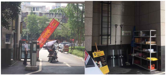 乐山|突击：我们暗中实查了时代青江小区的物业工作！