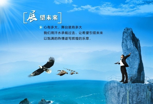 |这几种人注定当不了老板？看看你是不是其中之一？