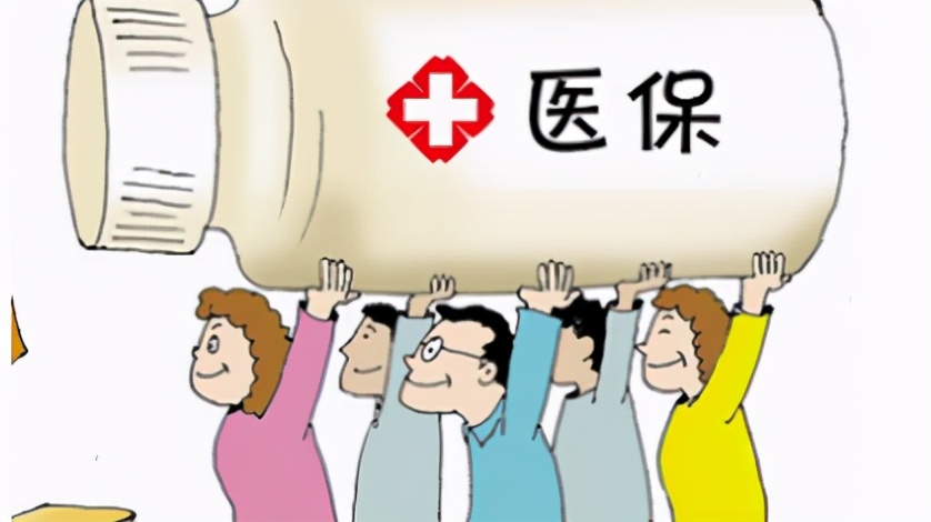 來學寶典醫學考試 職工醫療保險按照一檔、二檔標準繳費，在待遇保障上具有這些差別